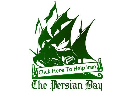 pirateiran